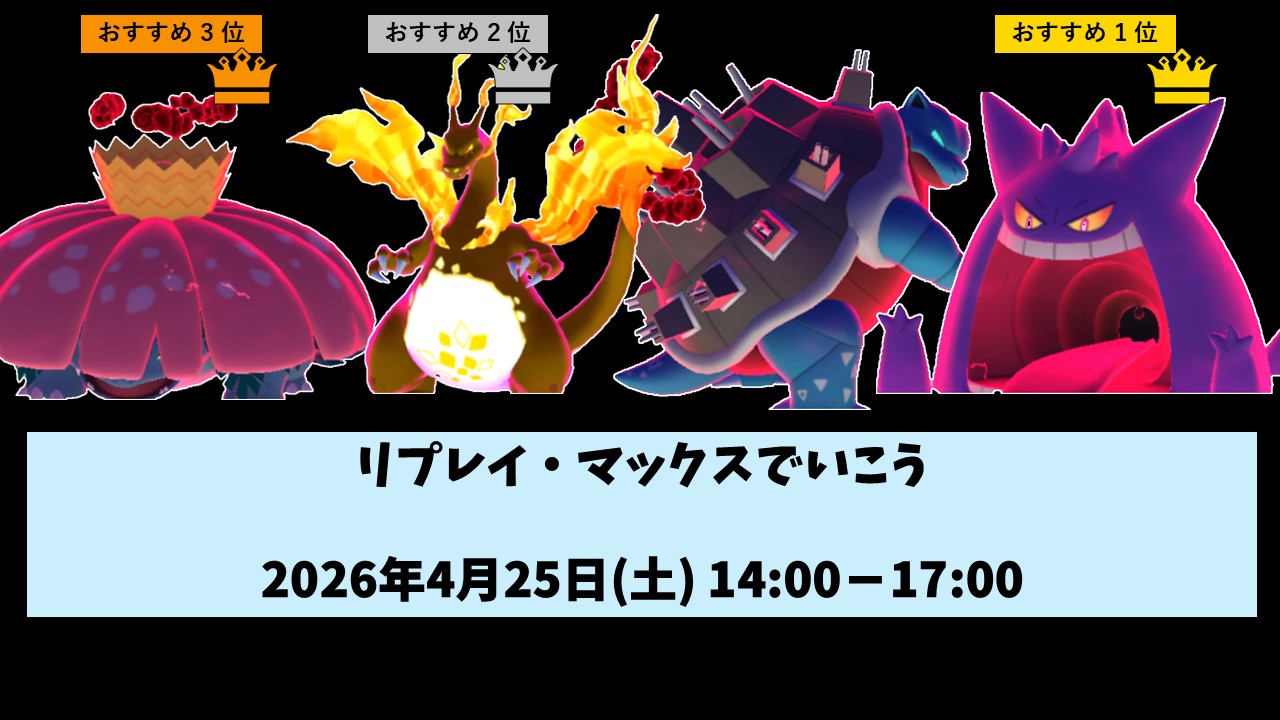 スライド48