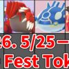 Pokémon GO Fest 2026 Tokyo raid priority guide featuring Primal Kyogre, Primal Groudon, Mewtwo, and Shadow raid bosses