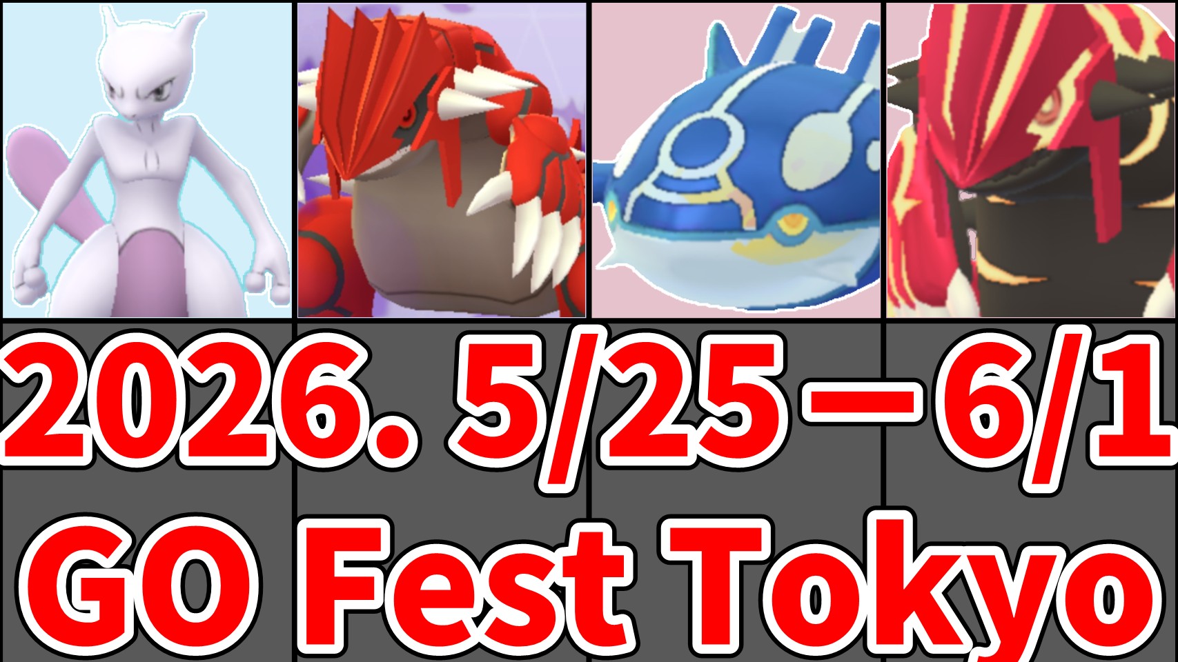 Pokémon GO Fest 2026 Tokyo raid priority guide featuring Primal Kyogre, Primal Groudon, Mewtwo, and Shadow raid bosses