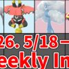 May 18–24, 2026 Pokémon GO weekly plan: Mega Falinks debut, Tapu Bulu, Mega Altaria, Dynamax Registeel