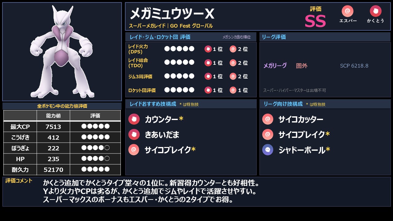 スライド46.JPG