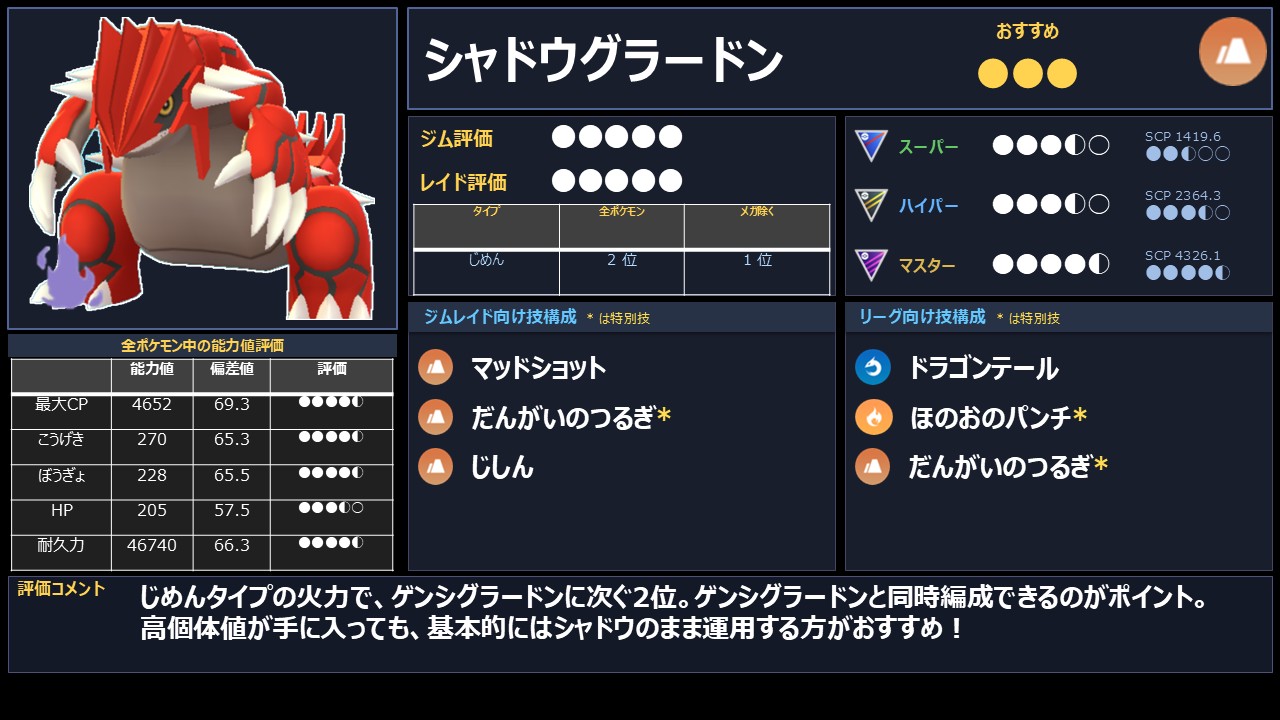 スライド18.JPG