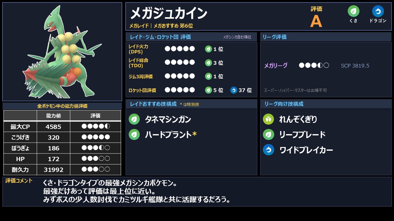 スライド30.JPG