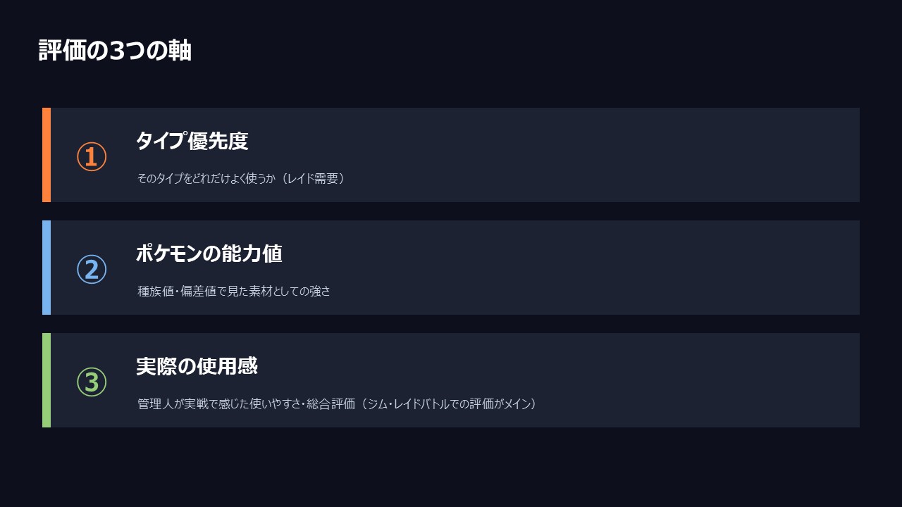 スライド8.JPG