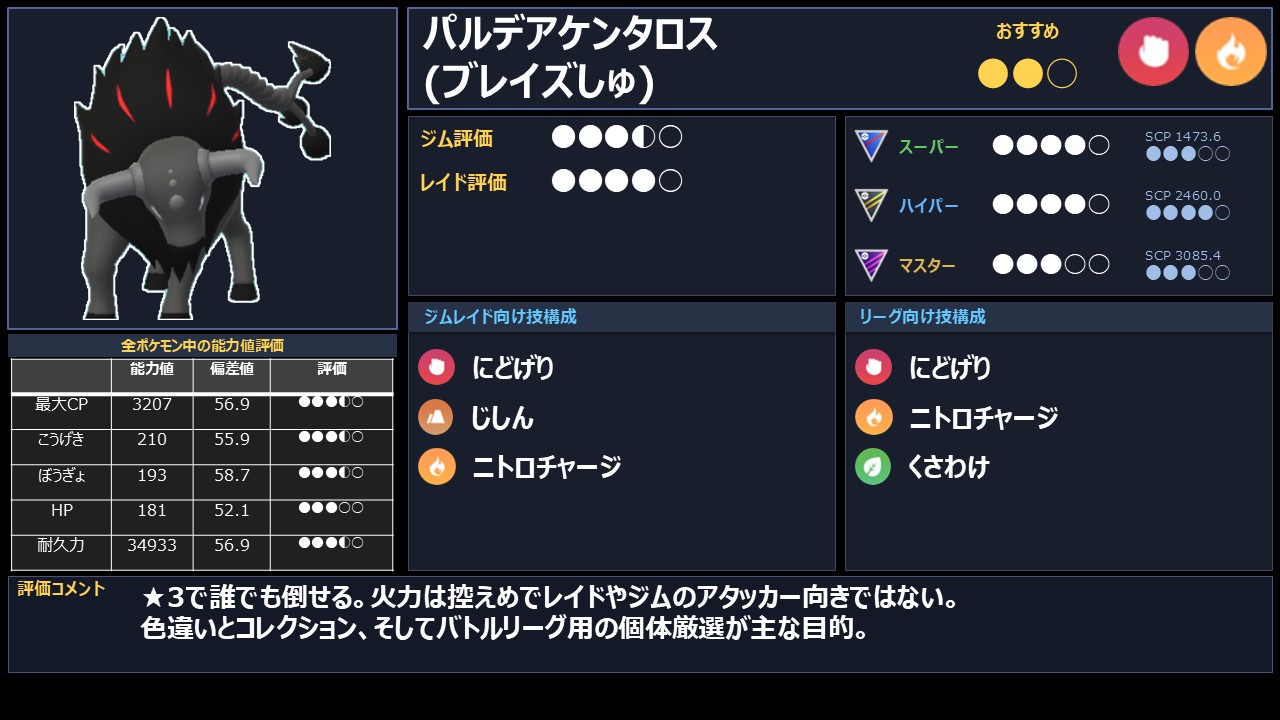 スライド8.JPG
