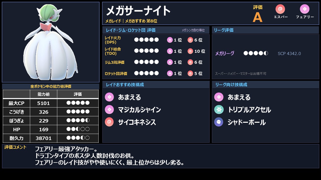 スライド26.JPG