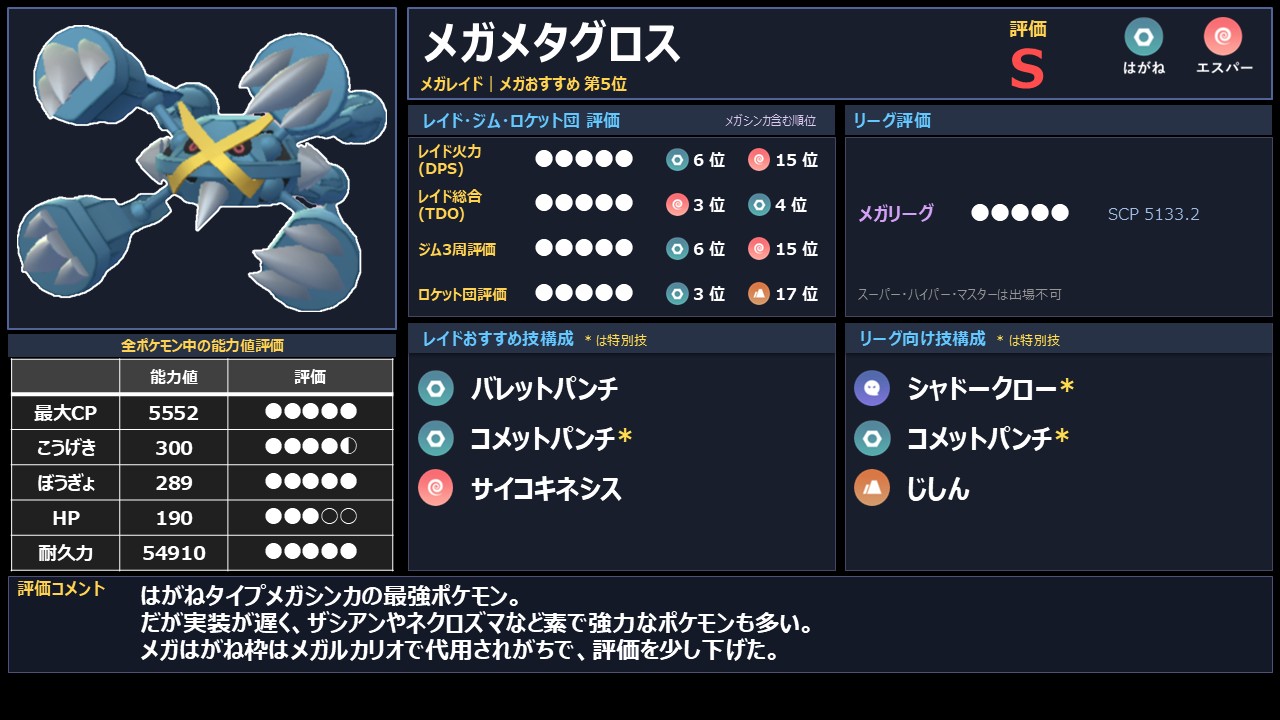 スライド32.JPG