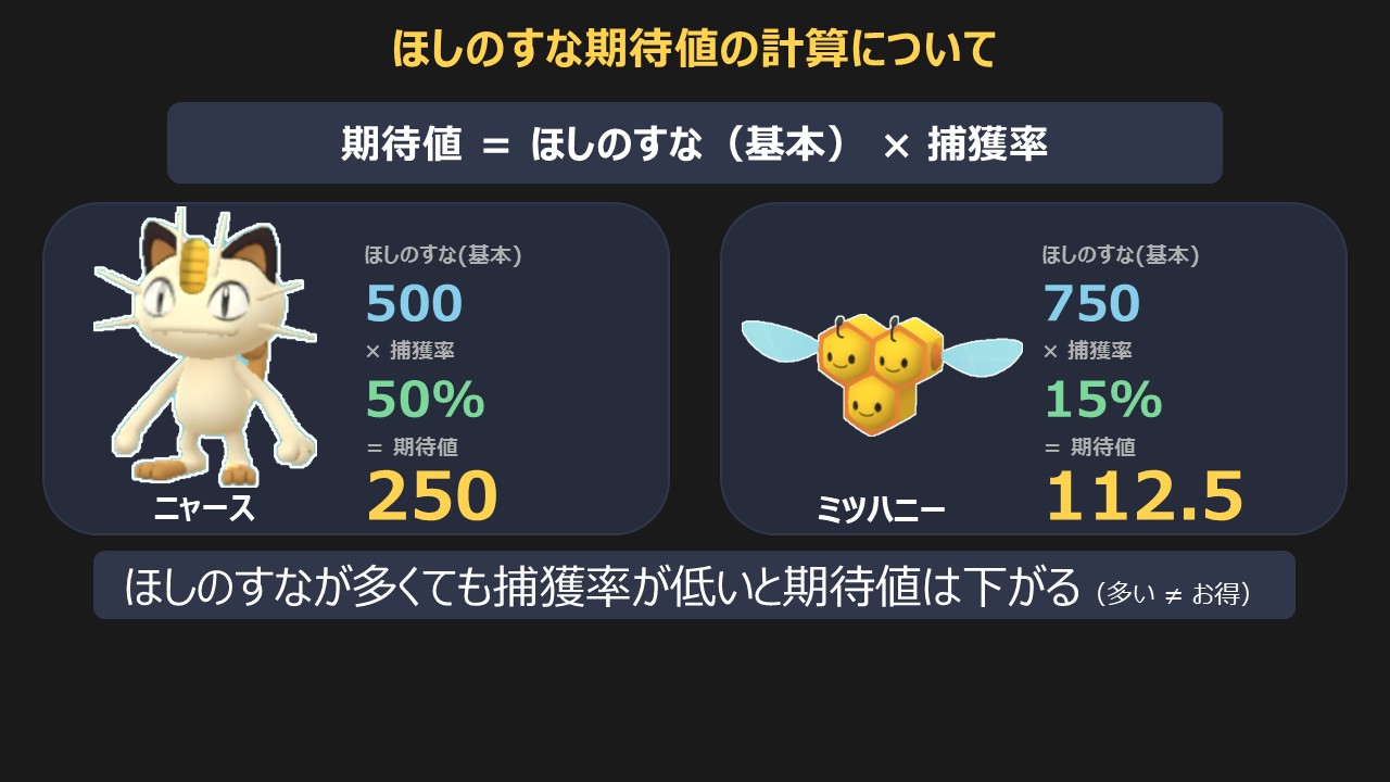 スライド10.JPG