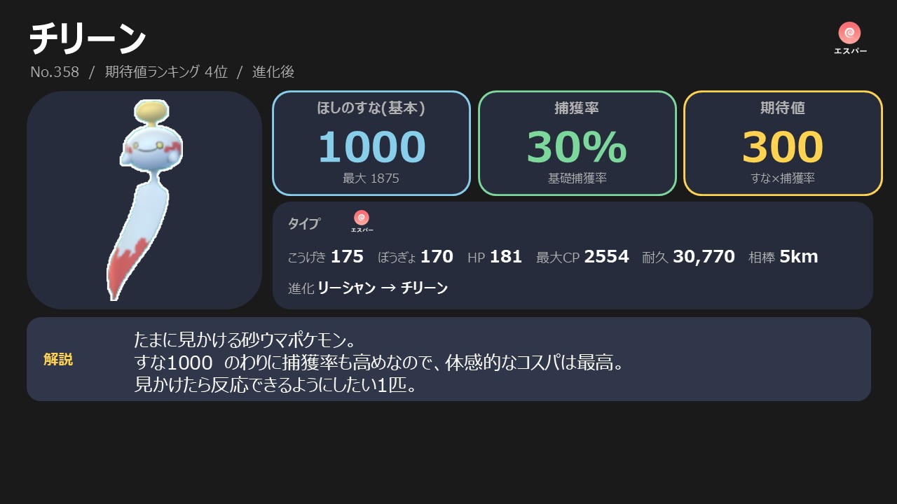 スライド28.JPG