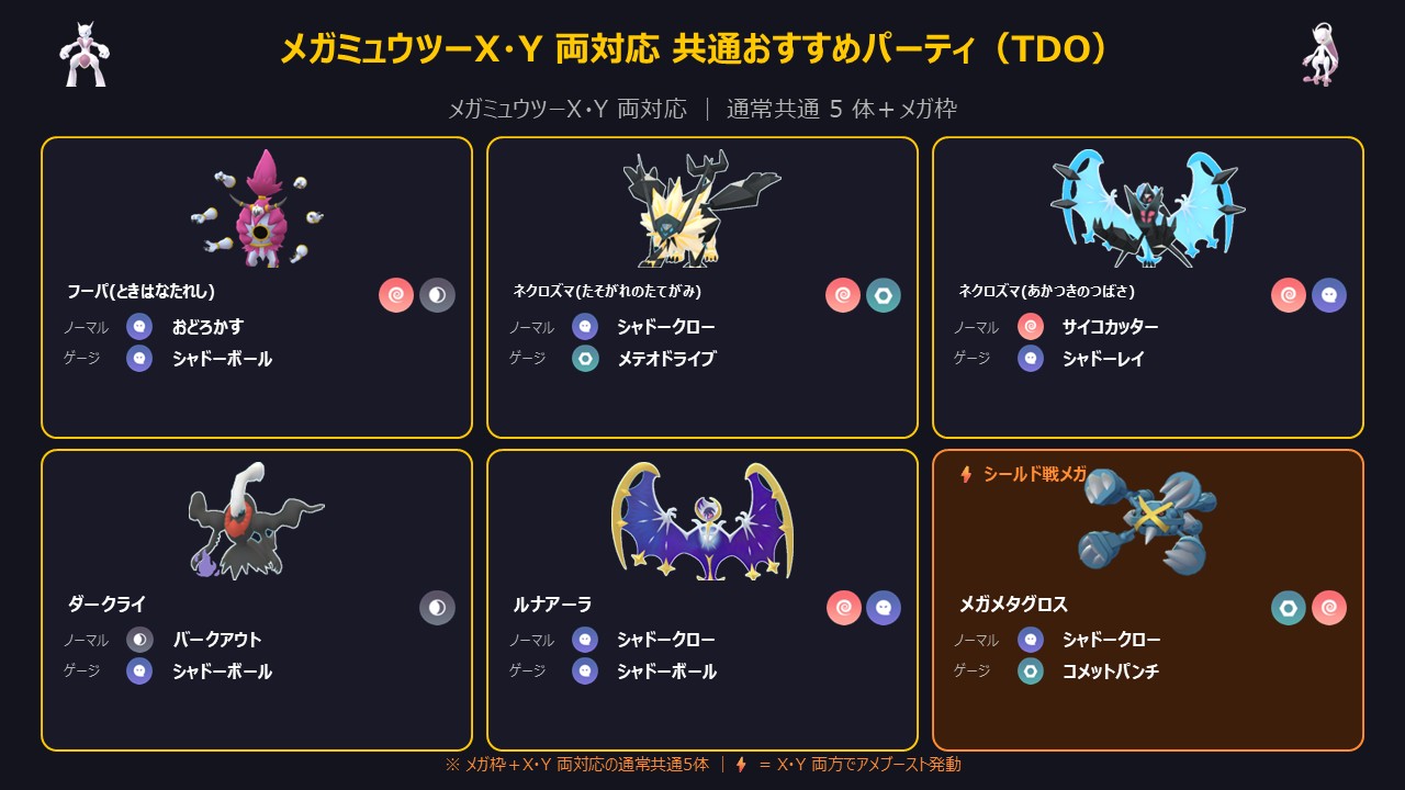 スライド28.JPG