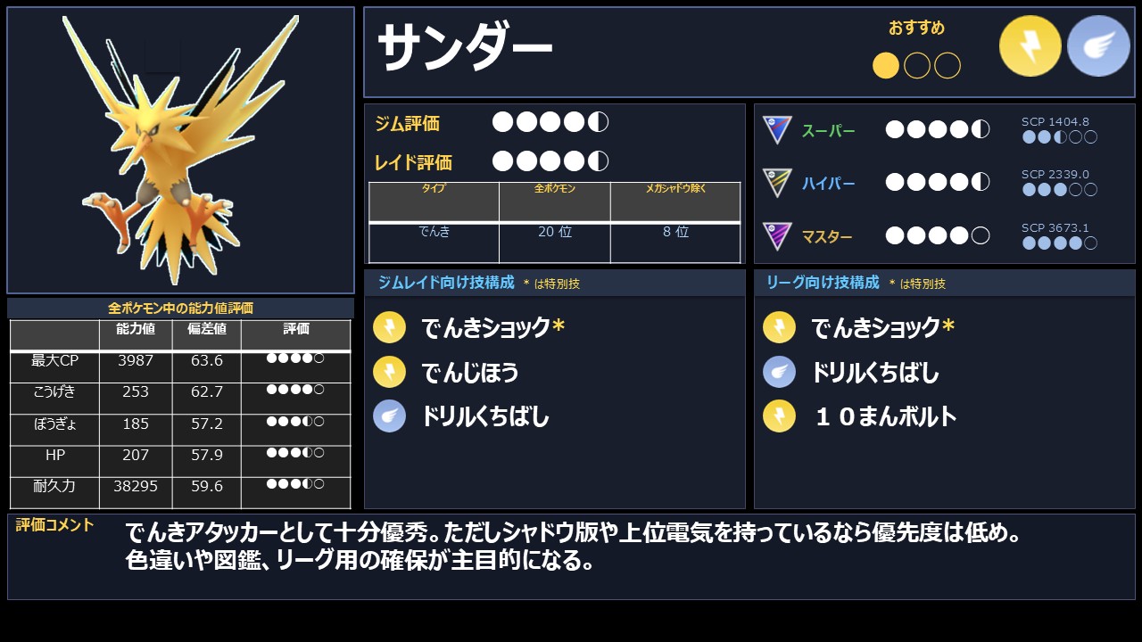 スライド4.JPG