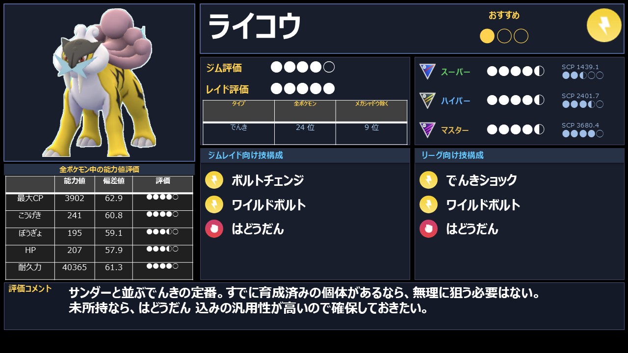 スライド6.JPG
