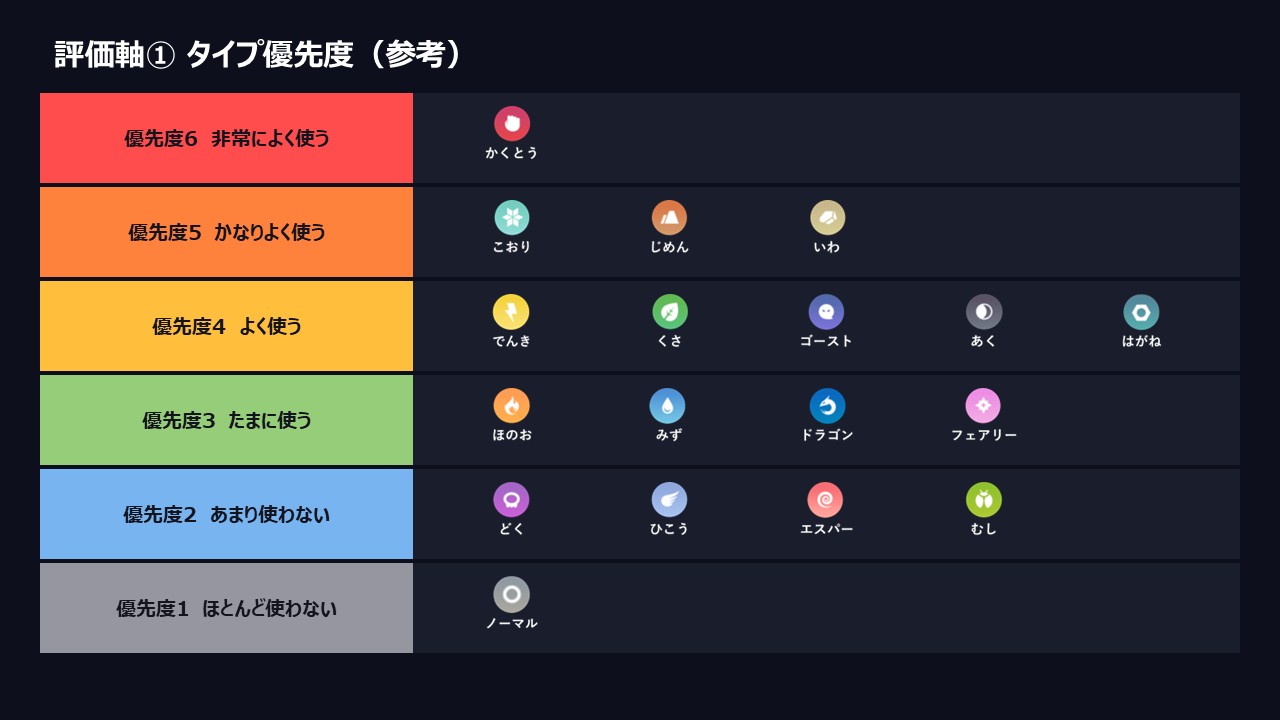 スライド9.JPG