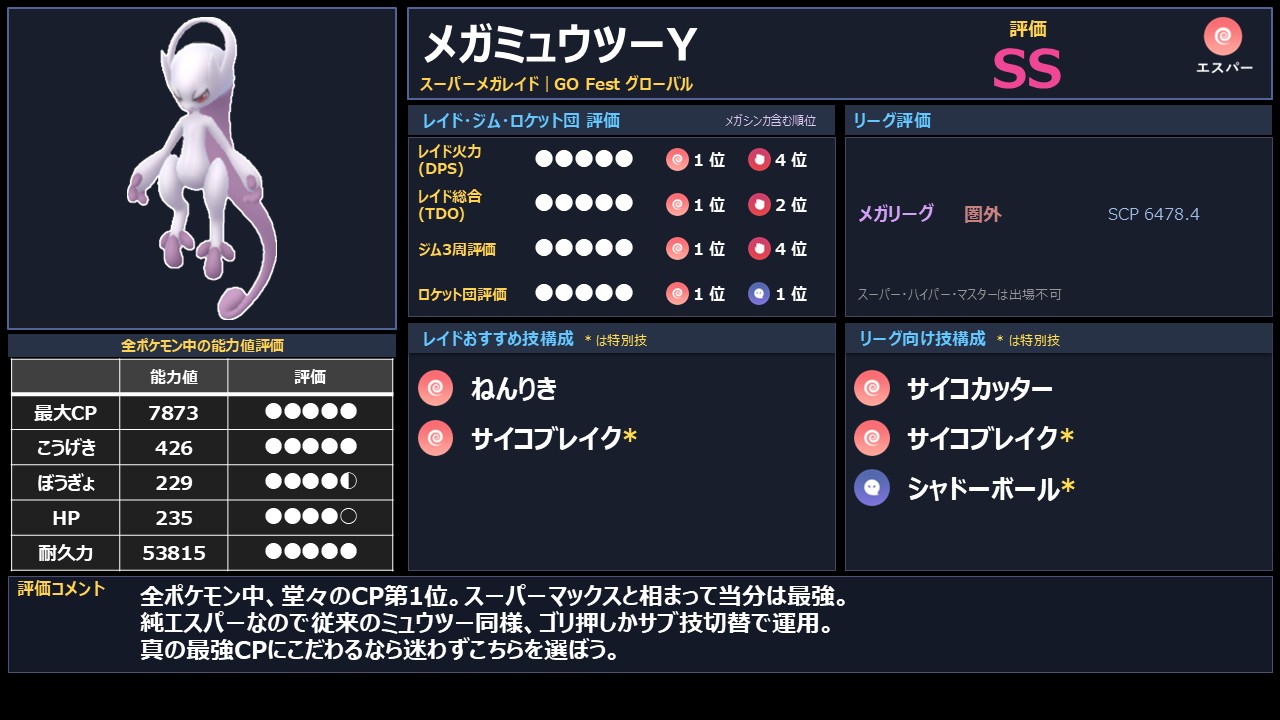 スライド44.JPG