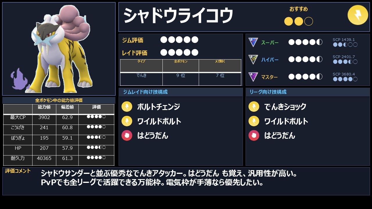 スライド12.JPG