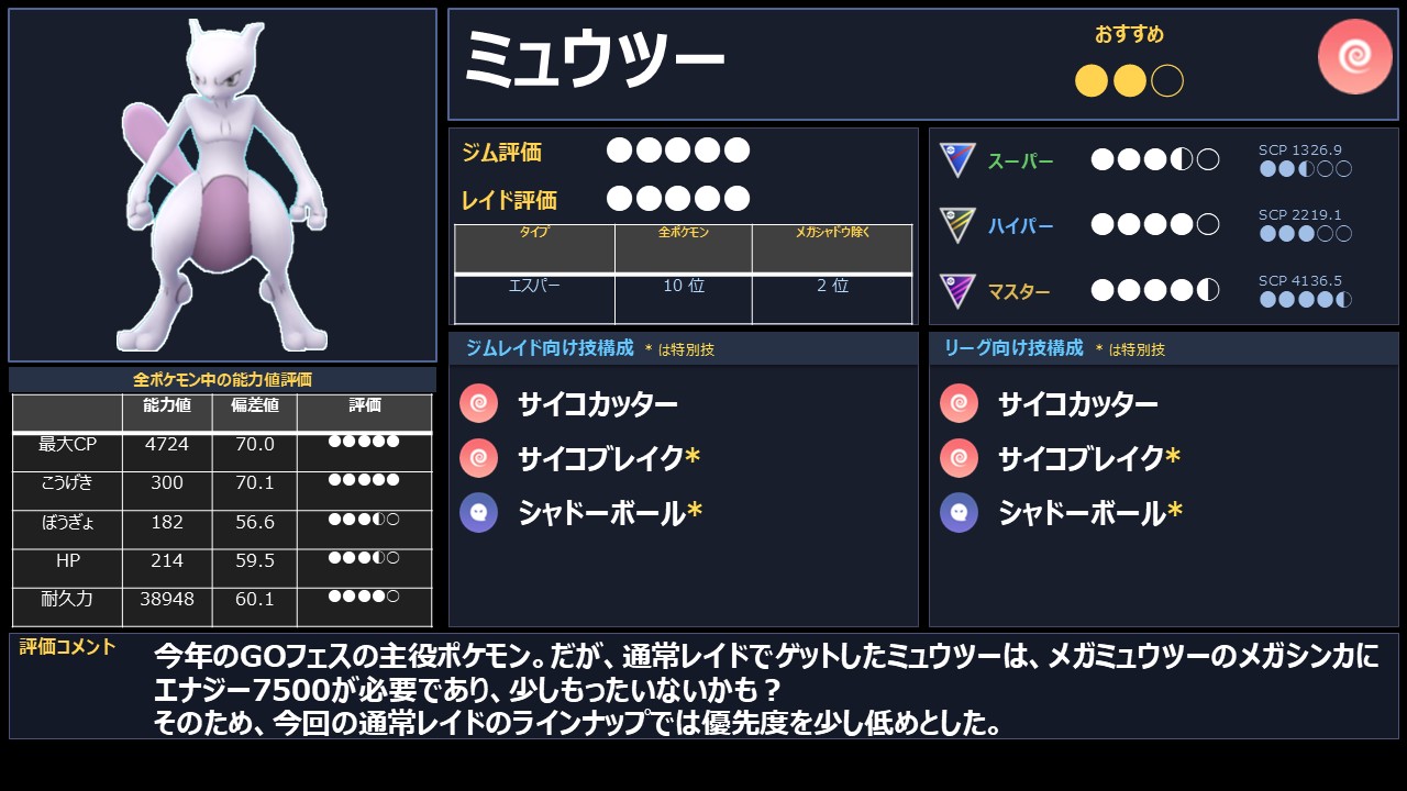 スライド14.JPG