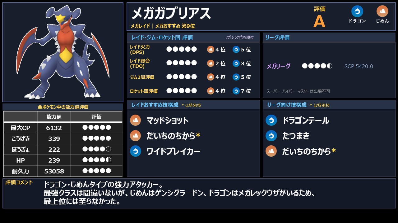 スライド24.JPG