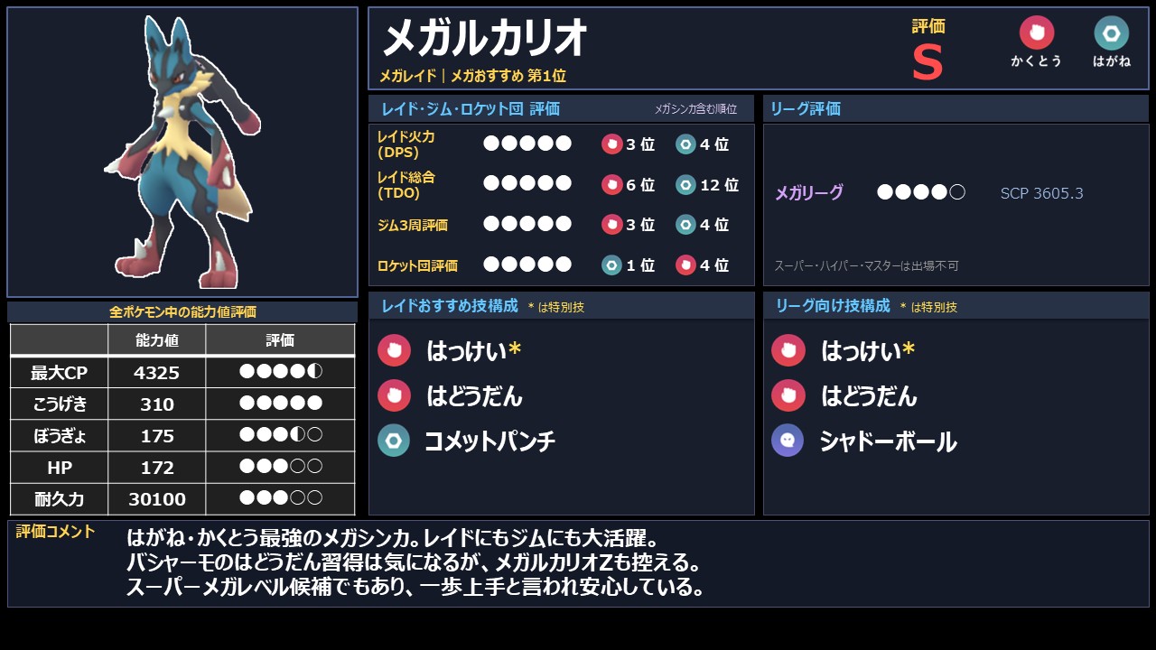 スライド40.JPG