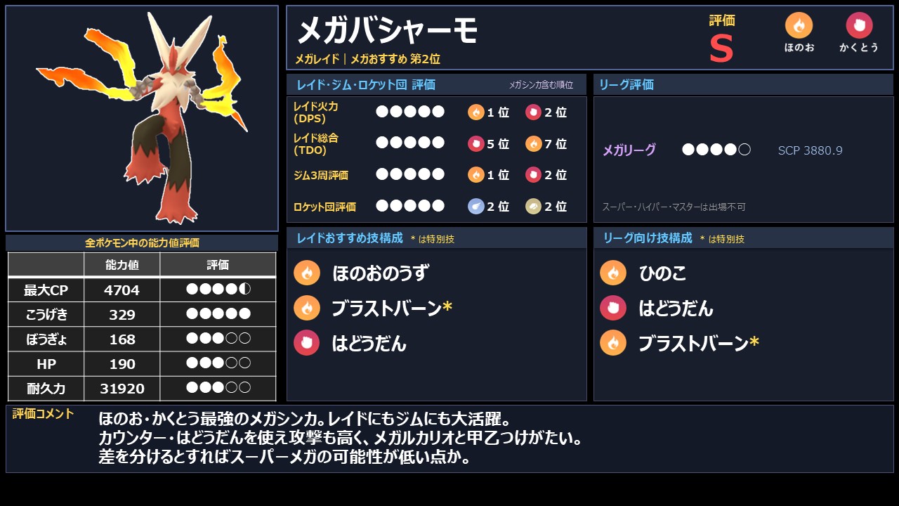 スライド38.JPG