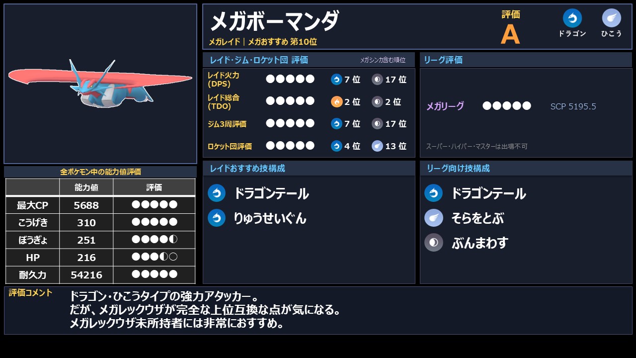 スライド22.JPG