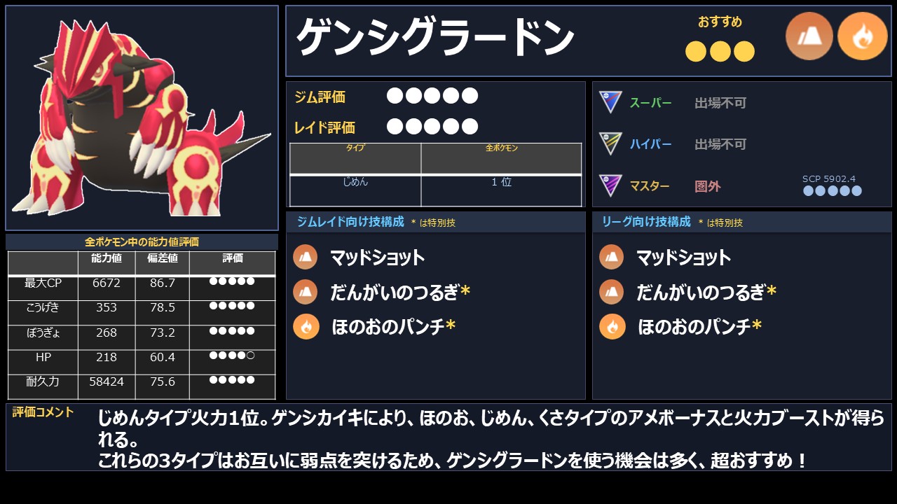 スライド22.JPG