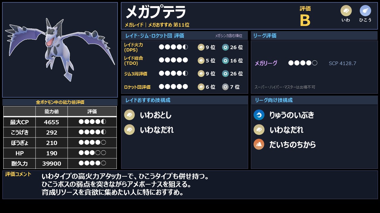 スライド20.JPG