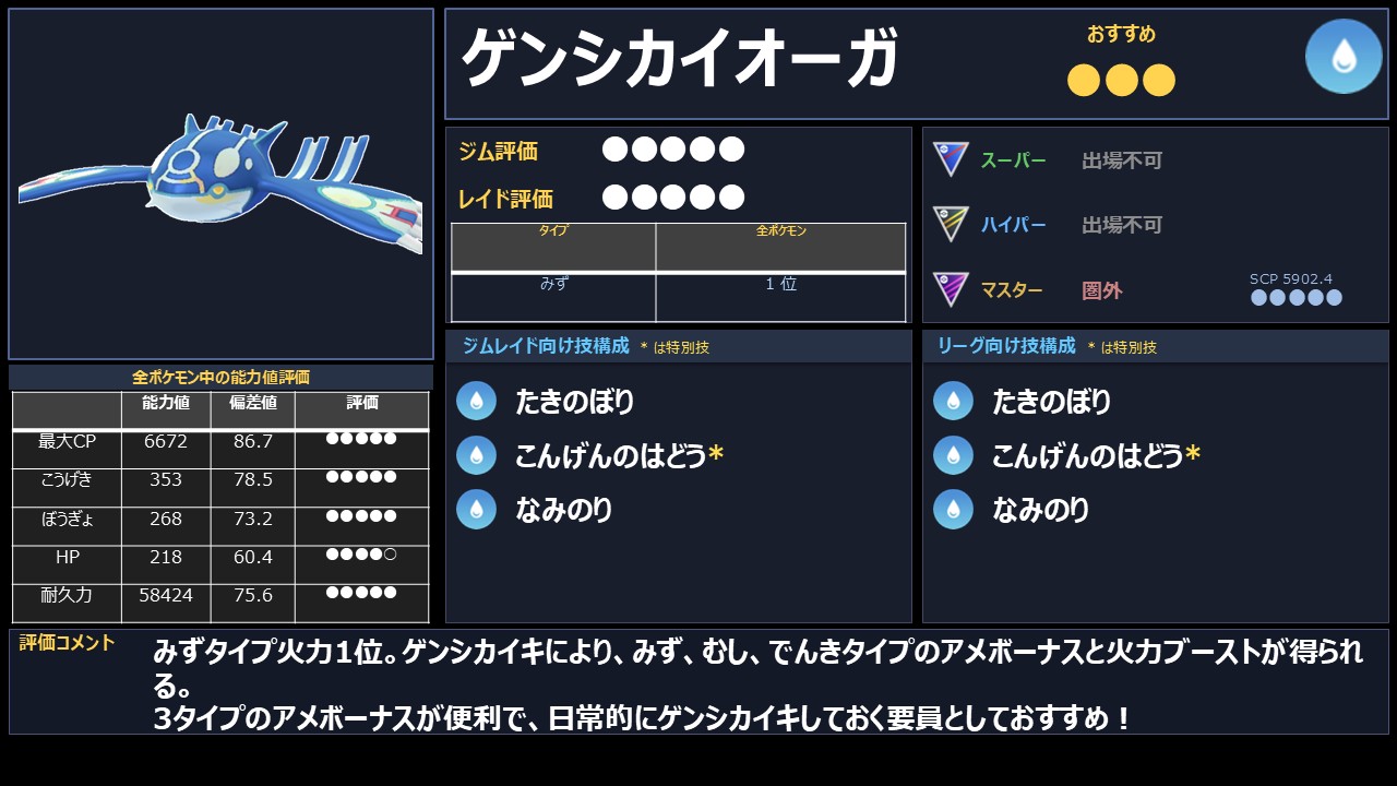 スライド20.JPG